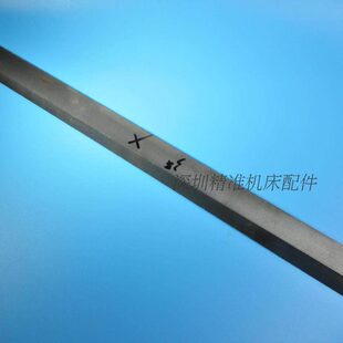 X轴工作台左右横向镶条线条斜铁台湾摇臂炮塔铣床配件C43