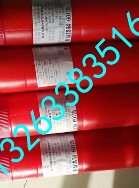 L109/E1100纯铝焊条L209/E4043铝硅焊条电焊机用铝合金焊条