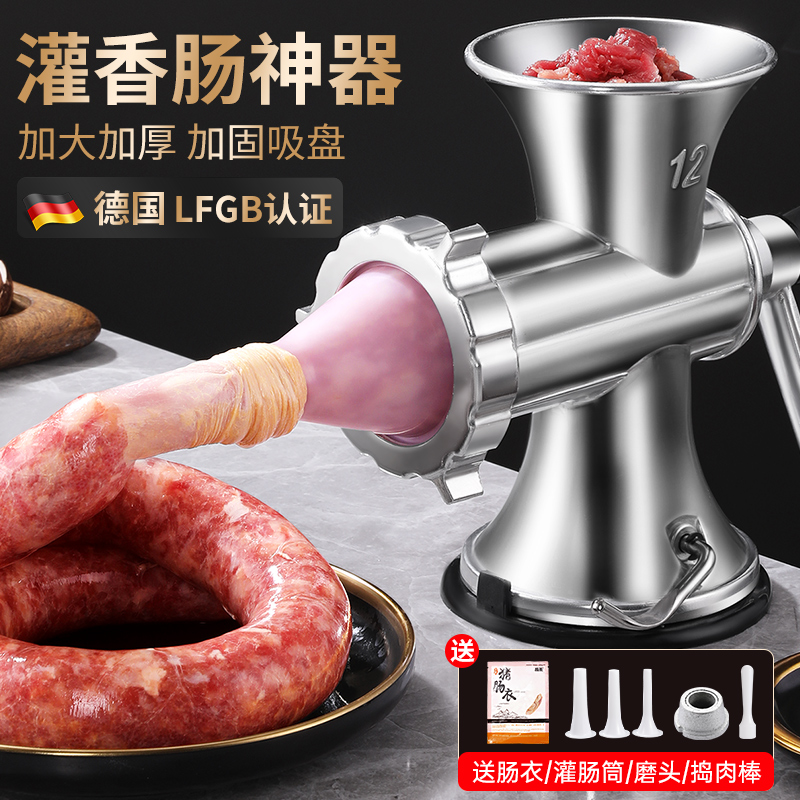 家用香肠b机灌香肠器灌肠机手动绞肉神器装做罐腊肠的机器肠衣工