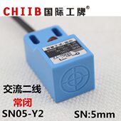 SN05 距离 220v 5mm 交流二线常闭 沪工方形接近开关传感器