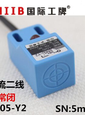 沪工方形接近开关传感器 SN05-Y2 交流二线常闭 220v 距离 5mm