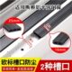 断桥铝门窗防尘胶条平开窗防尘条门窗三元 乙丙胶条皮条
