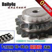 外径376 1寸45牙双排台链轮 齿部高频淬火 45T 排距29.3 16A