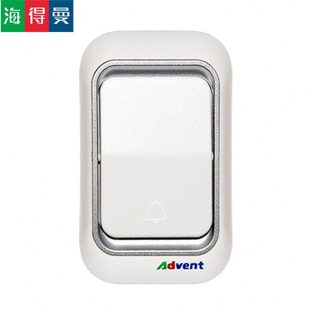 无线门铃开关发射器单个不能使用只能跟海得曼响铃配对advent 包邮