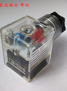 HTP全波整流插头R901017025 900057455 桥式 901017029 QYB1-220V