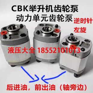 F3.7 F4.8F油泵 F1.6 F1.8 F5.8 F4.2 F3.2 F2.6 F2.1 F0.8 CBK