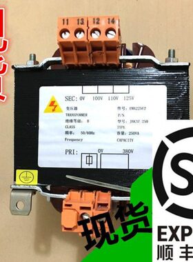 全新 电梯控制变压器 JBK3Z-250 EMA225E2 奥的斯电梯变压器