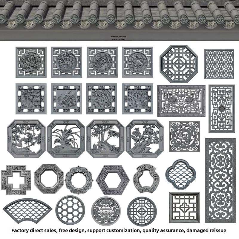 砖雕雕花窗花格栅古色古香浮雕组合窗花格栅梅兰竹菊中国风院Z墙
