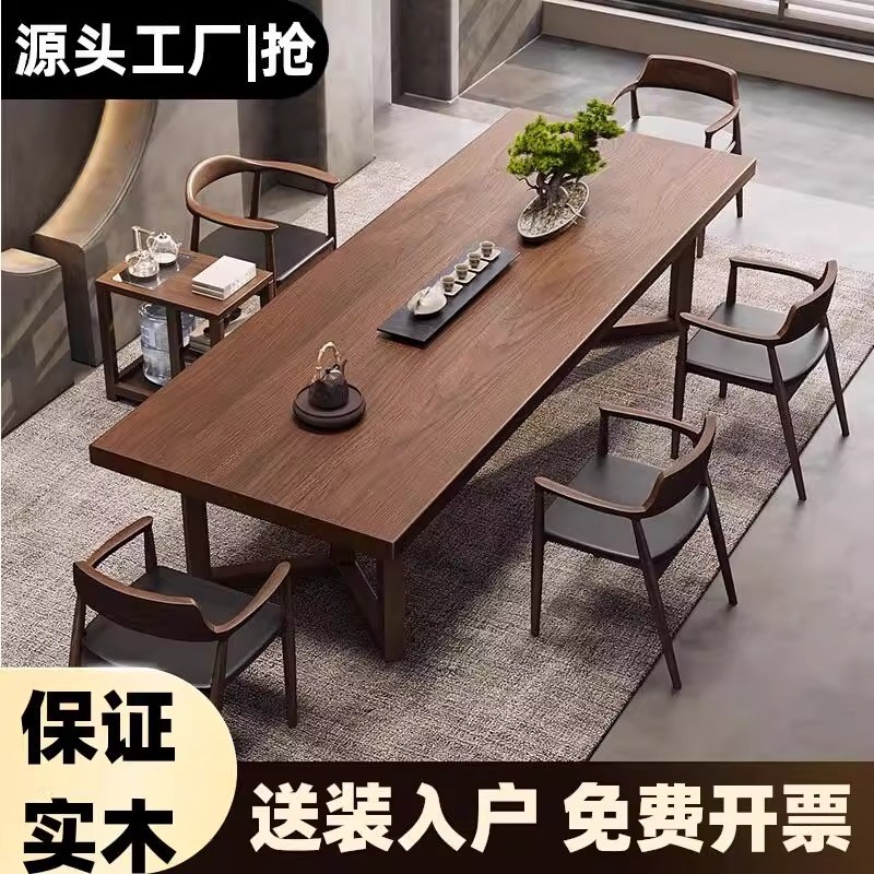 实木茶桌椅组合新中式禅意家用大板桌F子现代简约办公室茶室泡茶