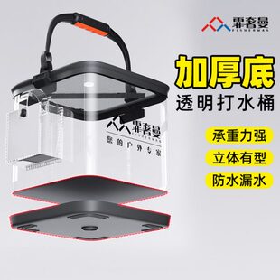 打水桶钓鱼透明鱼桶活鱼桶鱼护桶钓鱼专用折叠装鱼桶钓鱼桶打水桶