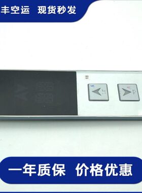 西奥电梯HBP12断码一体外呼显示板外召单梯HPI-L0430VRB-1-KM现货