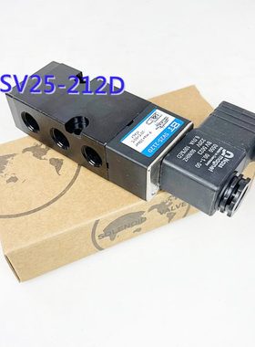 电磁阀SV25-211D SV25-112D 212D板式换向阀BT NASS二位五通