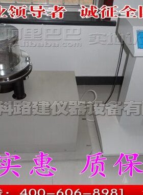 土工布有效孔径测定仪TGY-3/4/5/6(干筛法){新标准}