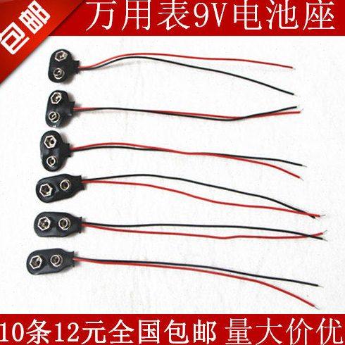 胜利VC890C+ VC890D VC97万用表 电池扣 9V电池座 接口 连接线 配