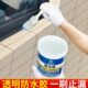 透明防水胶卫生间免砸砖窗台内外墙渗水屋顶防水涂料补漏防漏材料