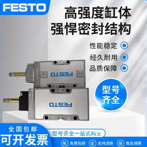 FESTO电磁阀JMFH/MFH/MLH-5-1/8-1/4-1/2-3/8-B 9982 6211 现货