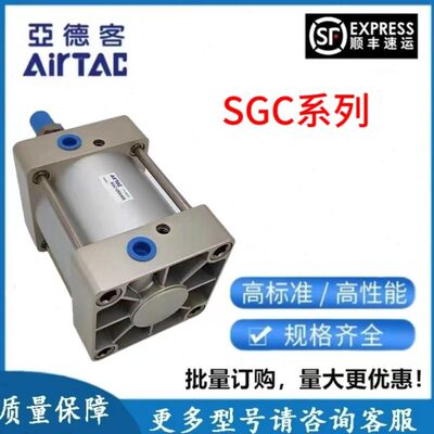 亚德客大缸径拉杆式大推力气缸SG SGC125/160/200/250*25*125*175