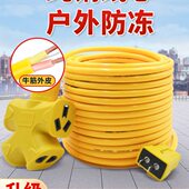 电线家用户外纯铜2芯软电缆线1.5 4平方护套线插头电源延长线 2.5