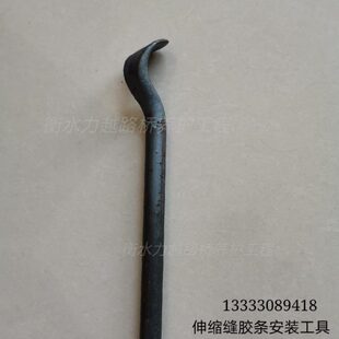 桥梁伸缩缝胶条手动安装更换橡胶条 止水带安装扳手工具