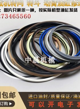 原厂龙工ZL50C/50NC装载机转向转斗动臂翻斗大臂小臂举升油缸油封