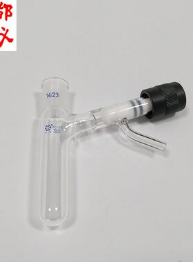 法培 具高真空节门溶剂反应管 10ml25ml50ml100ml200ml250ml350ml