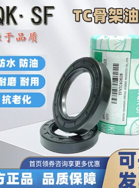 油封35x20x7 35*20*4 35/20/5 35*20*6/8/10/12骨架油封密封圈