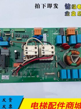 电梯配件通力变频接触器板V3F16L A3KM825940G01 825943H05实拍