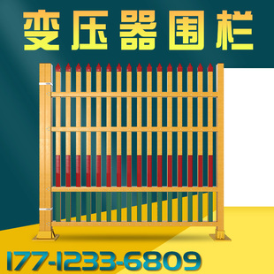 玻璃钢变压器围栏变电站配电室配电箱隔离栏绝缘户外电力防护栅栏