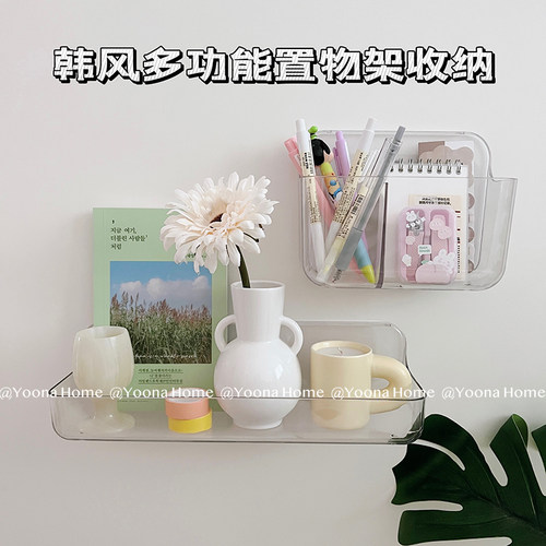 Yoona Home浴室墙魔术贴置物架厨房浴室收纳盒免打孔卫生间置物架