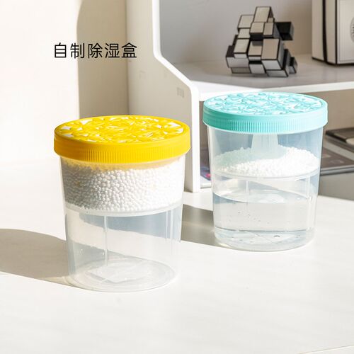 除湿盒吸湿宿舍除湿桶空桶可循环重复使用除湿袋衣柜防潮干燥剂