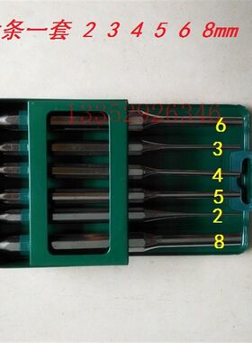 锥销冲 空心销冲子 美国品牌冲销 2-8MM 印刷机维修工具 6只