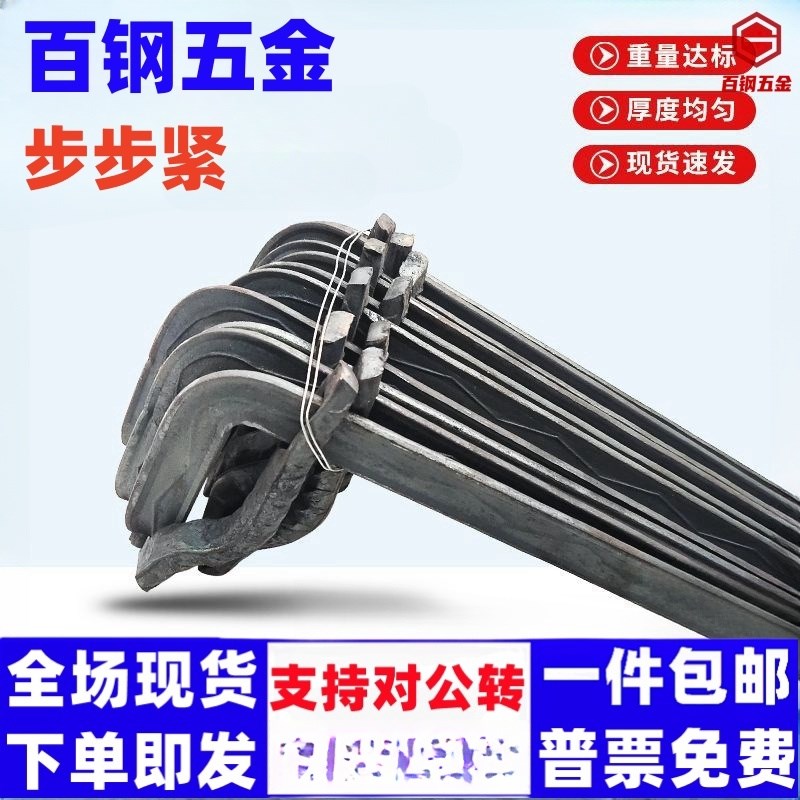 建筑木工步步紧火钩镰刀卡扣建筑用卡头扒钩热轧模板固定器步步紧图片
