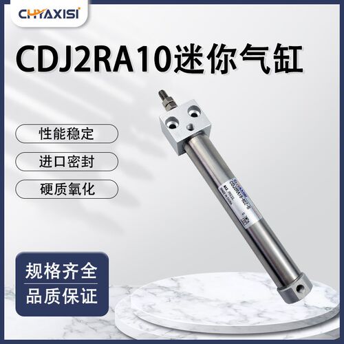 方头迷你方盖气缸CDJ2RA10-5-10-20-2530-40-50-60-75-100-125Z-B
