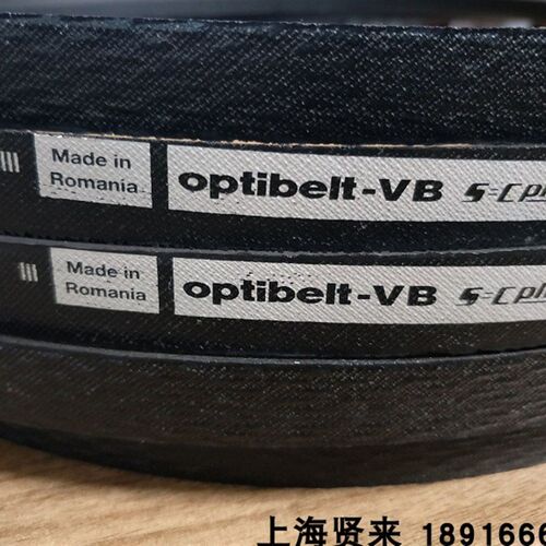 Optibelt-VB进口B2428Ld/17x2388Li B94德国欧皮特防静电三角皮带