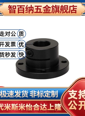 替代光轴固定座指向轴支座 STHWRB/STHWR 8 10 12 16 20 25 30 40