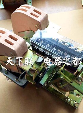 国标行车吊车控制柜电磁吸盘220V直流接触器CZ0-250/20纯铜线圈
