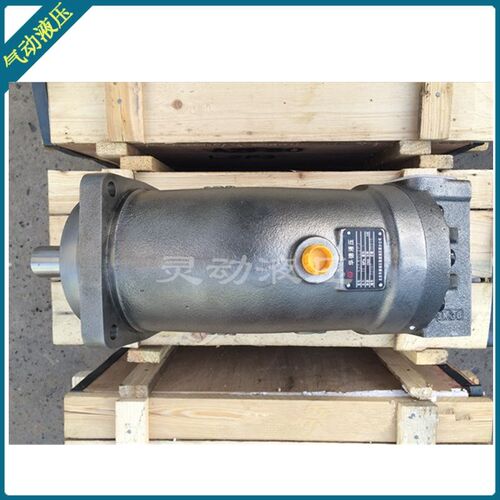 轴向柱塞泵/马达 A2F200W5Z1 中航力源液压油泵 质保一年