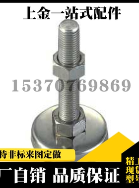 防震脚杯WAC01-D60-M10-M12-M16-M20-L80-L100-L120-L150-L200