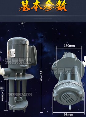 研磨加工机床泵磨床铣床冷却泵油泵水泵AYB-25 肥皂泵125W 三相