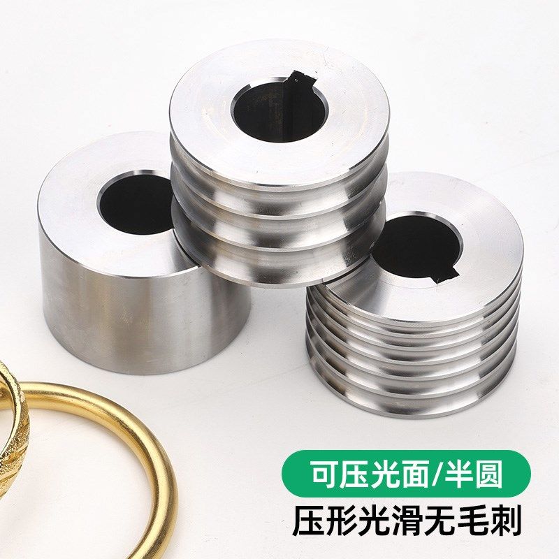 欧式小型压片机副轮 泥鳅背槽 半圆槽  机器副轮 整形副轮平面轮图片