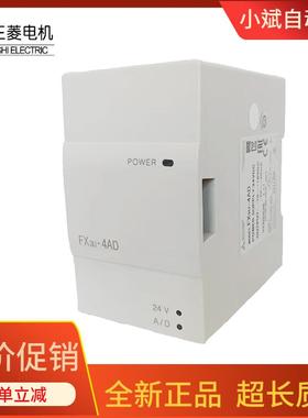 三菱PLC模块FX2N 3U 2DA 4DA 2AD TC PT FXON 3A 485 FX3U 4AD DA