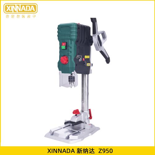 XINNADA / 新纳达 Z950台钻950W 家用精加工钻孔机钻铣一体机