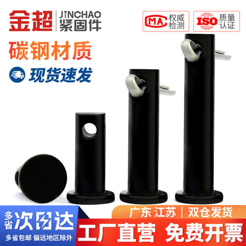 GB882铁黑带孔销轴平头带孔销钉插销定位销M5M6M8M10M12M14-M30