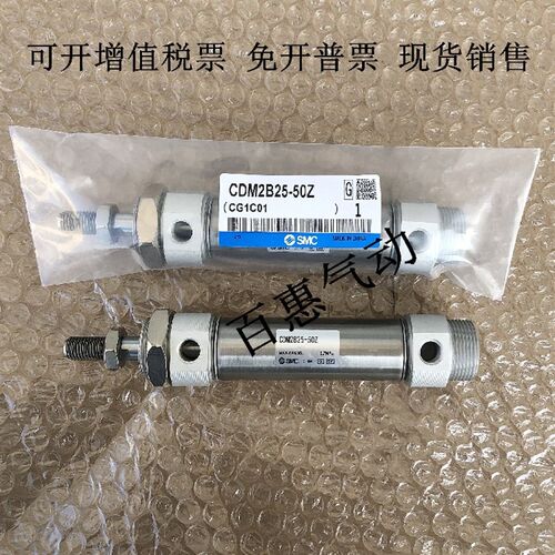 SMC气缸CM2B/CDM2B32-260/270/275/280/300Z-AZ-FZ-A93L-C73L-XB6
