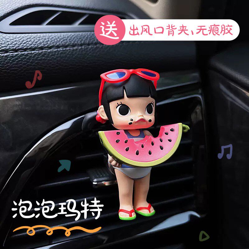 我的小时候泡泡玛特女生车内饰品Molly车载摆件香薰空调出风口夹