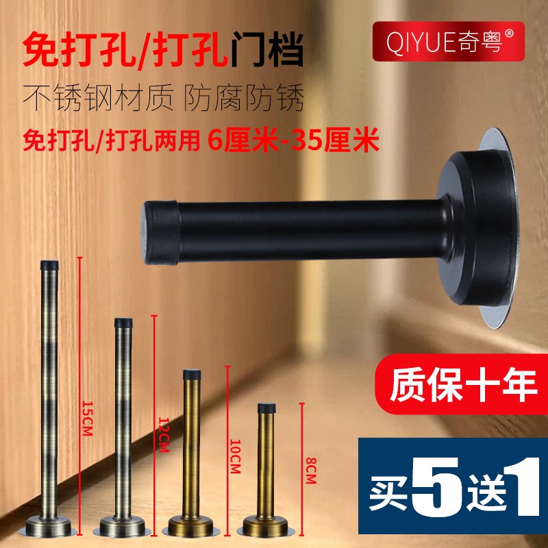 免打孔门碰不锈钢加长门档卫生间防撞门顶橡胶门挡玻璃门门吸门阻图片