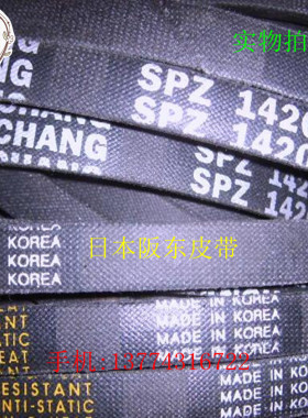 进口品牌汽车皮带,带齿皮带RDF5600  RECMF5470 RECMF6660