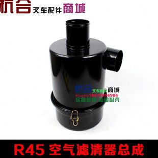 适用杭叉4.5吨 配K1526空滤网 叉车空气滤清器总成r40 R45空滤壳