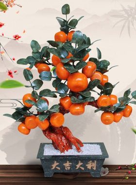 玉石雕刻桔子树盆景客厅家居饰品玉器橘子新中式柿子工艺品摆件