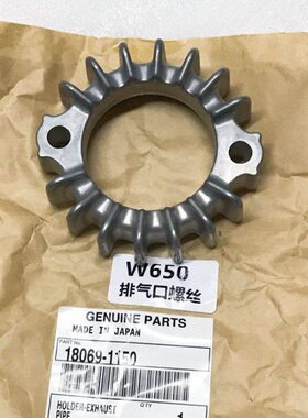 W400/650/800排气口固定卡子